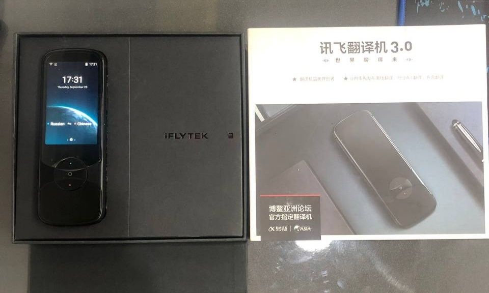 Переводчик iflytek