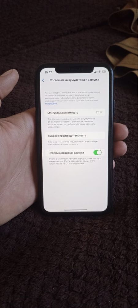 Iphone XR 64 bg  отличное состояние