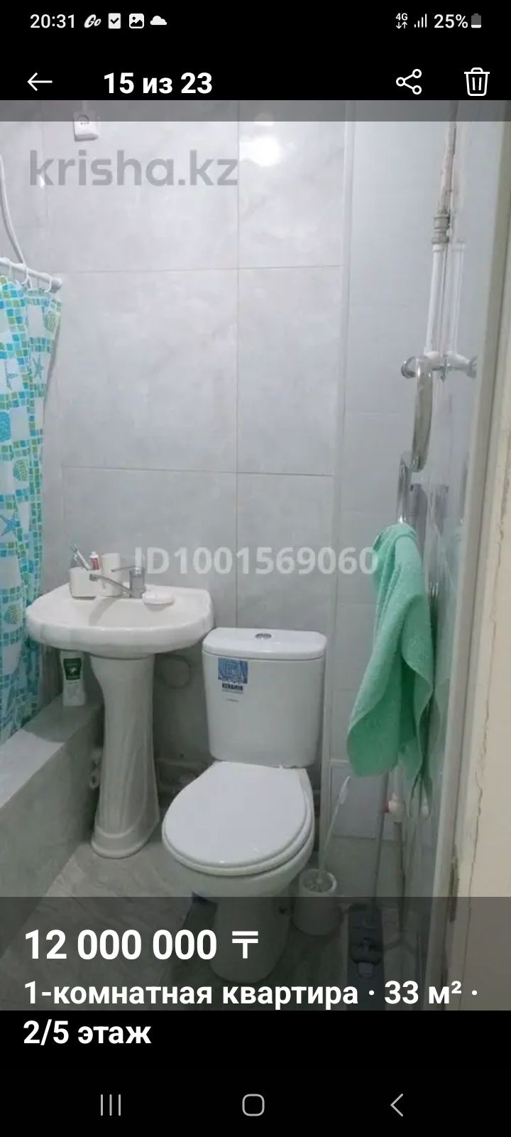 Продаётся 1 комн , кв. 4мкр 30дом . 10 мл