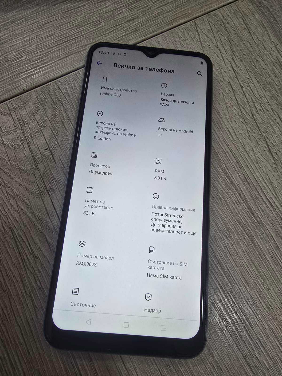 Realme C30 32GB 3GB RAM Dual