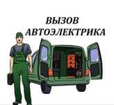 Moshina ochish mashina ochish qulf ochish вскрытие машины открить авто