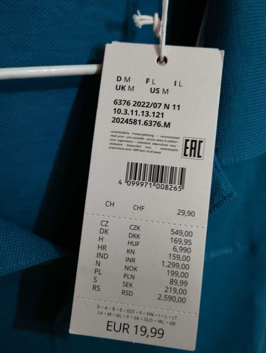 Мъжка тениска с яка