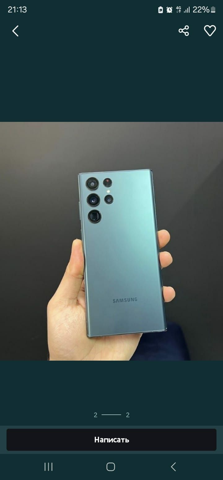 Продаётся Samsyng S22Ultra