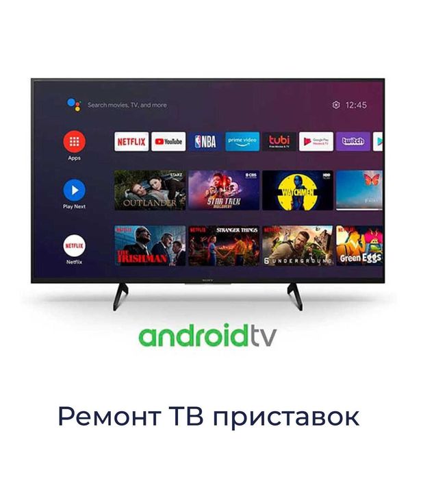 Ремонт ноутбуков, компьютеров, принтеров, установка Windows с выездом.