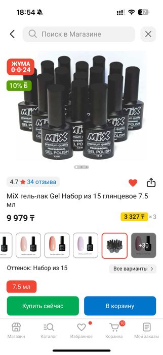 Новая лампа и гель лаки 15 штук не были в пользовании