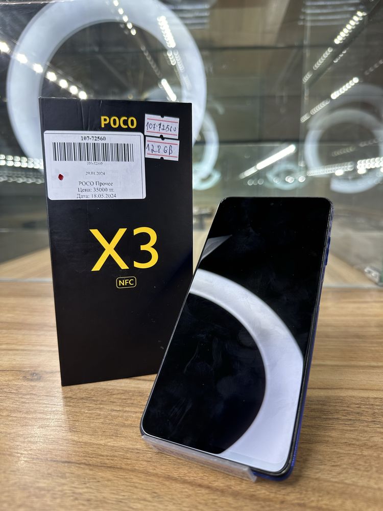 Poco x3 nfc/128gb/Kaspi рассрочка/AltivMarket