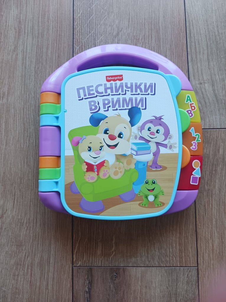 Детски играчки Фишър прайс