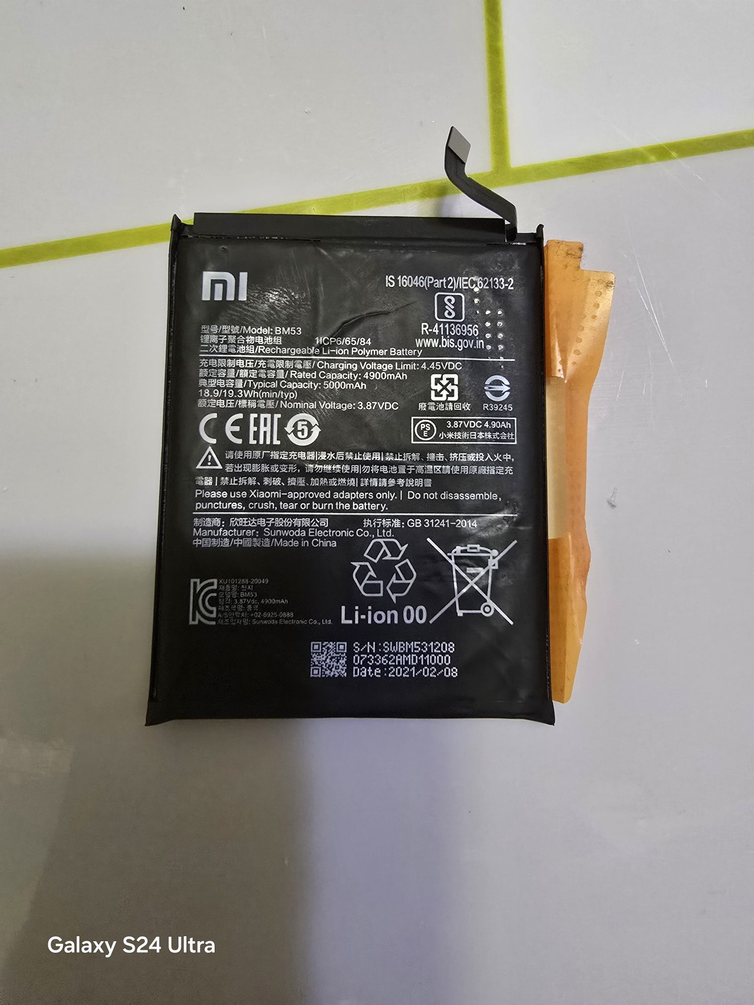 Аккумулятор, батарея MI 10T pro