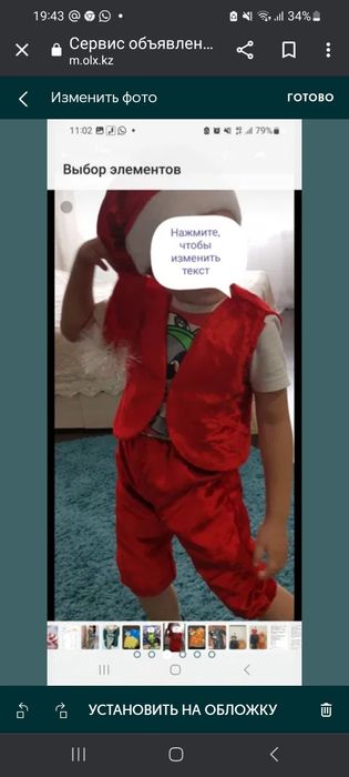Есть на прокат новогодние костюмы !