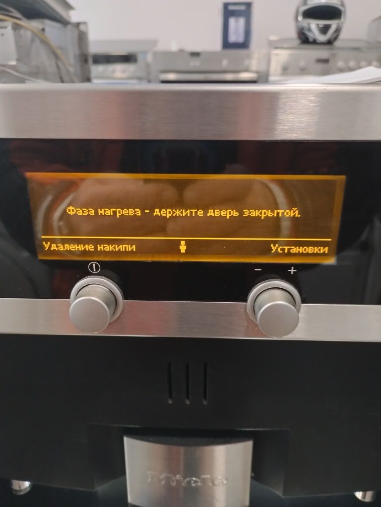 Кафемашина MIELE ЗА Вграждане!!