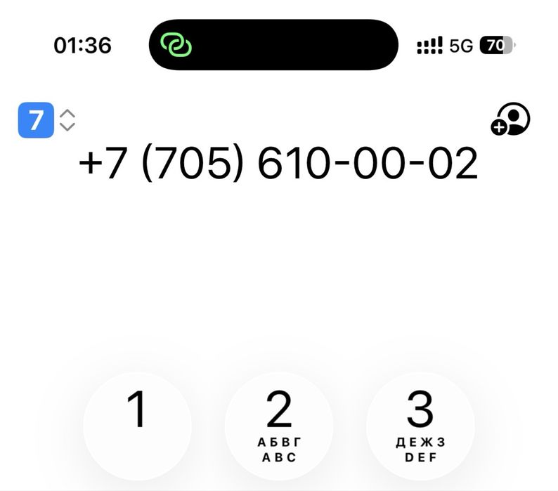 Продаю номер телефона вип билайн и алтел очень красивый