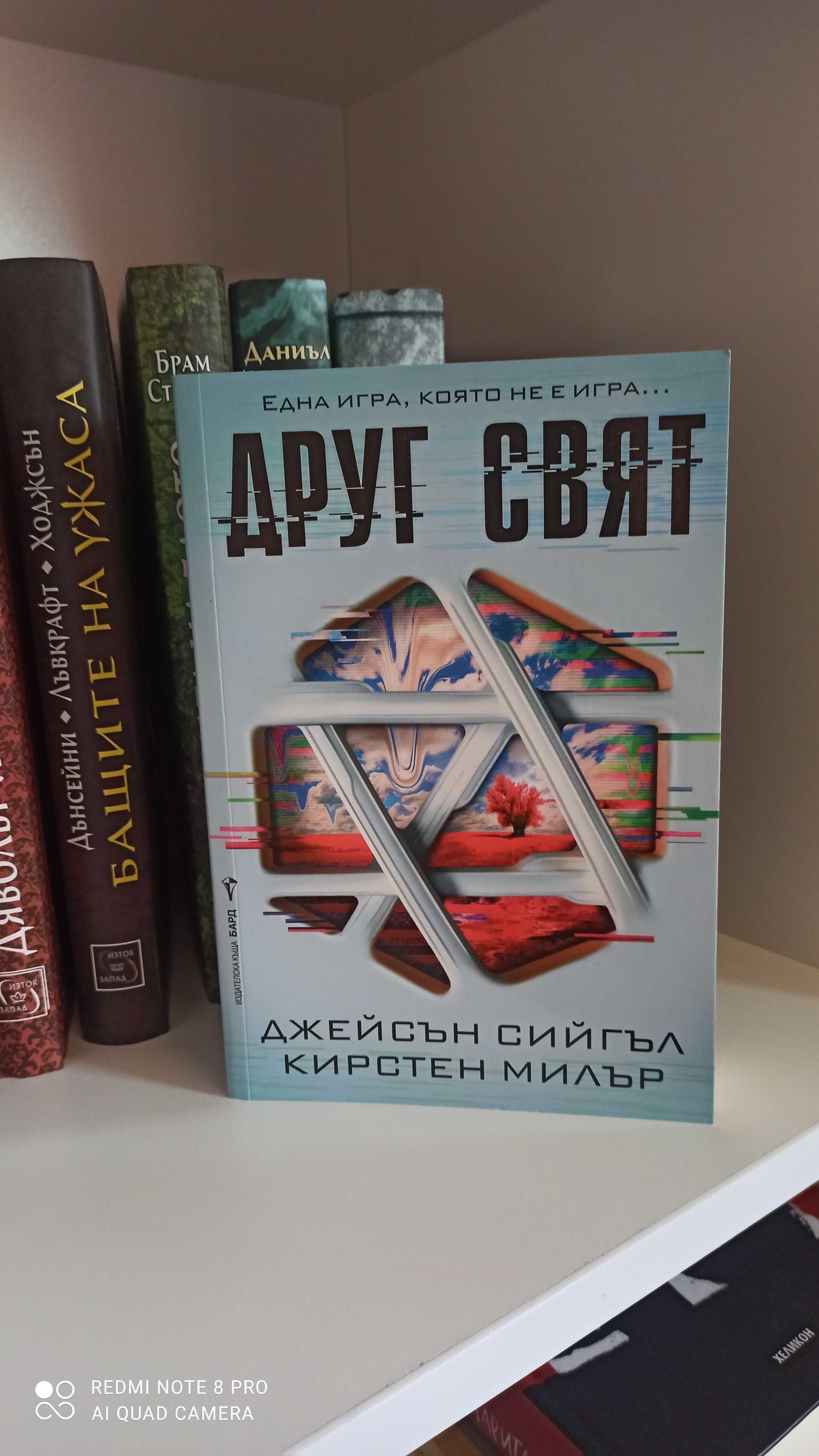 Книги на ниски цени