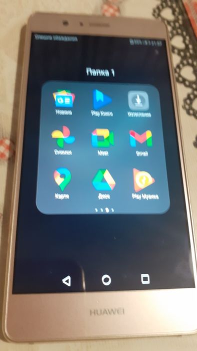 Huawei P9 life в пълна изправност.