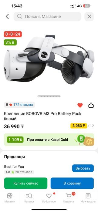 Продам крепление для Meta Quest 3