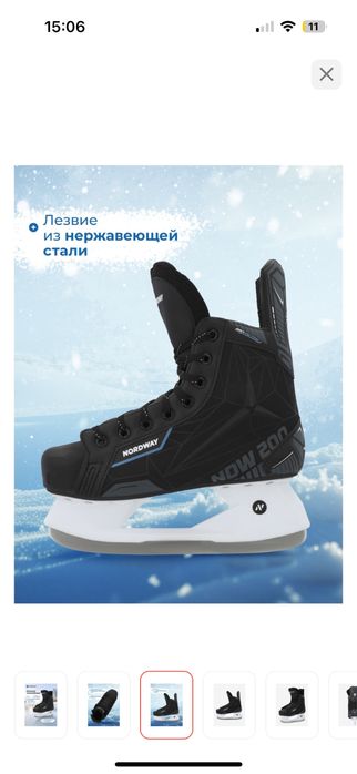 Коньки хокейные 33 размер