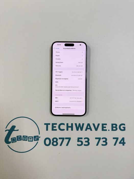 Apple iPhone 15 Pro Max 256GB 88% Black Titanium