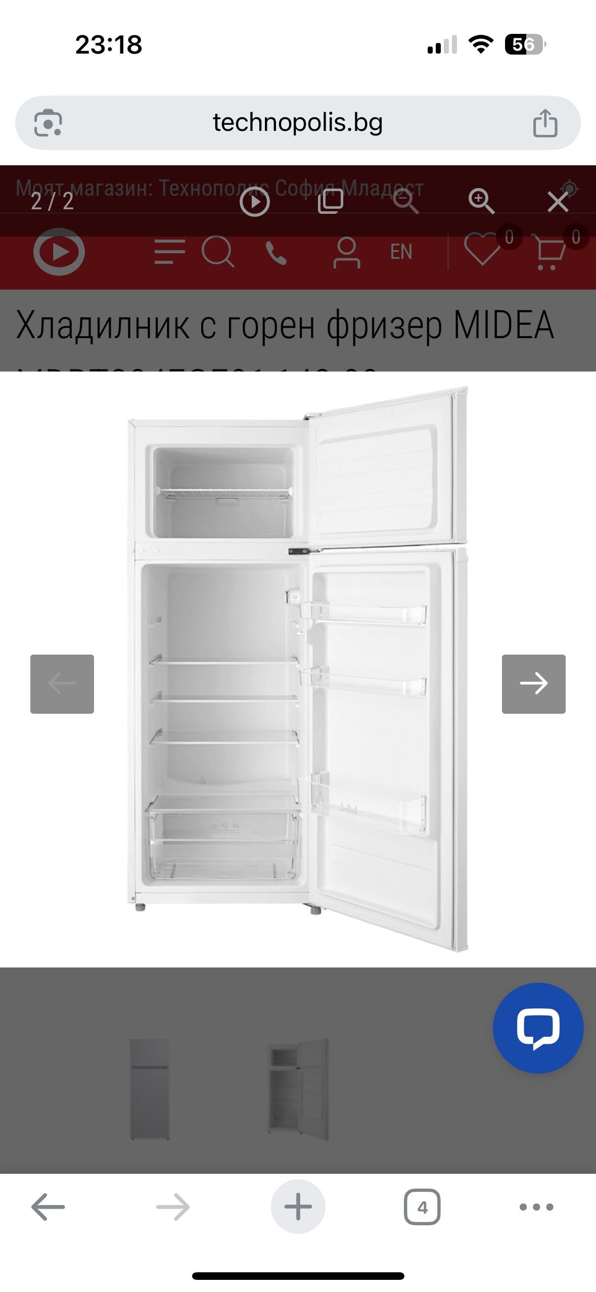 Продавам хладилник с горен гризер Midea
