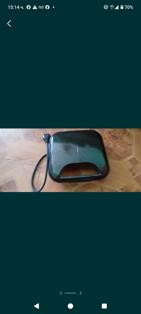3 в 1-пасатор,миксер и чопър,