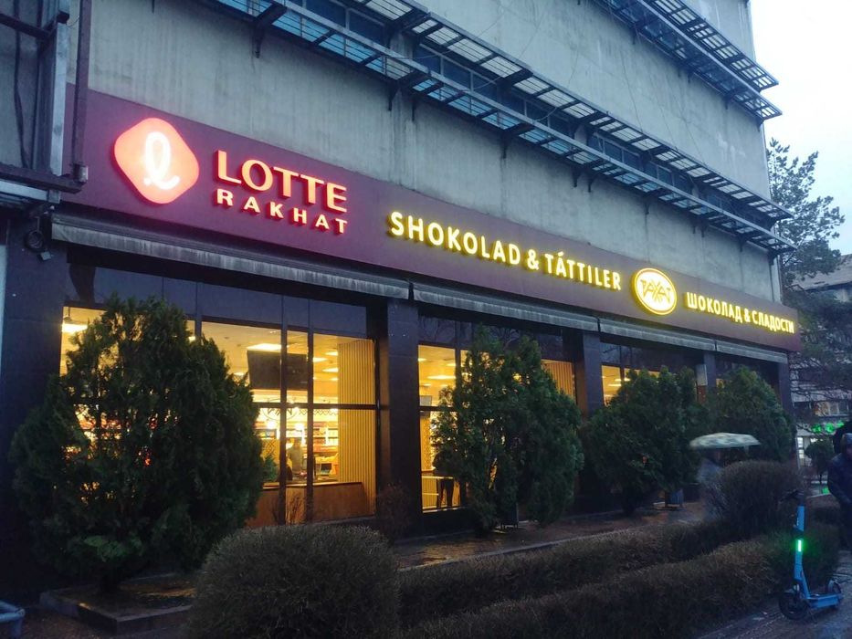 Наружная реклама. Вывеска. Лайтбокс. Баннер. Рекламное агентство.