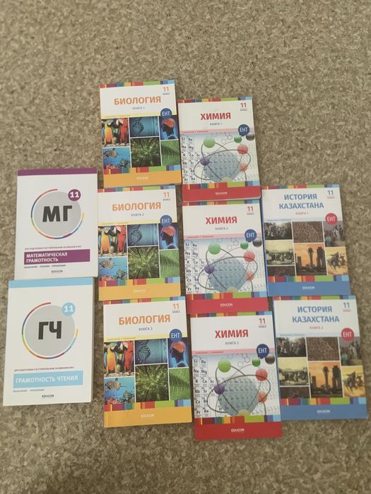 Учебники для подготовки к ЕНТ (бология/химия) ДОСТЫК Учебный центр