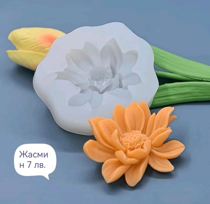 Силиконови форми цветя
