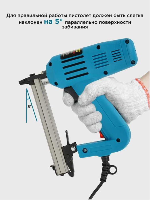 Электрический степлер BIYOTI 1500W BYT-F30 ART 2070