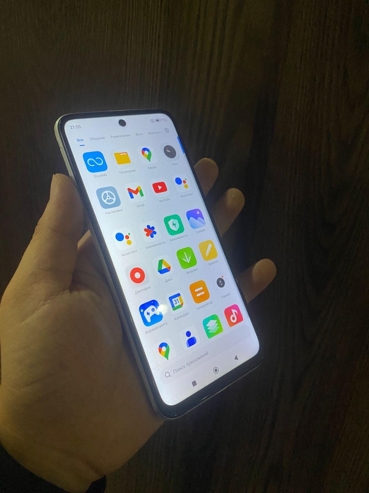 В продаже Redmi 10.