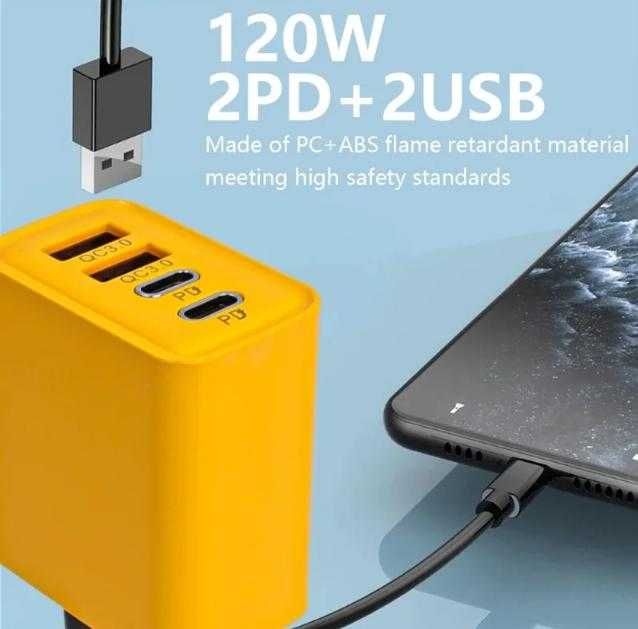 Бързо Зареждащо Зарядно Смартфон 120W 2x изхода за USB кабел +2x за PD
