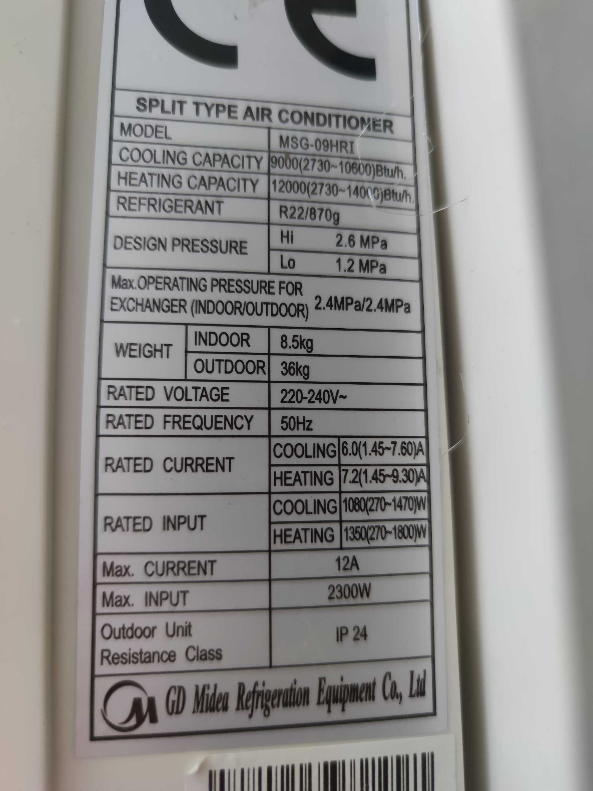 Midea MSG-09HRI (инверторна сплит система)