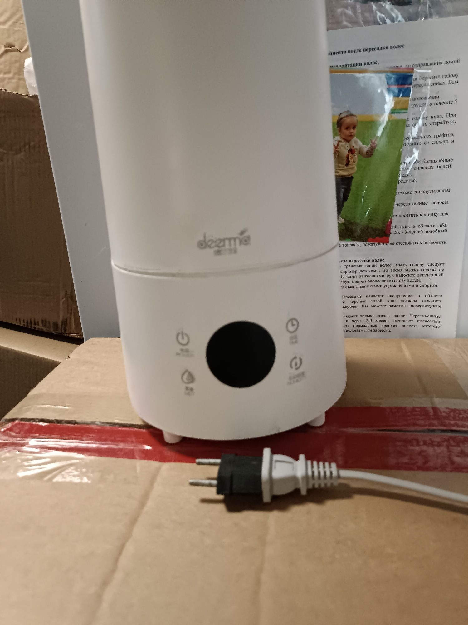 Автоматический увлажнитель Xiaomi Deerma Humidifier LD220