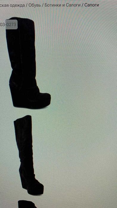 Бренд сапоги, туфли