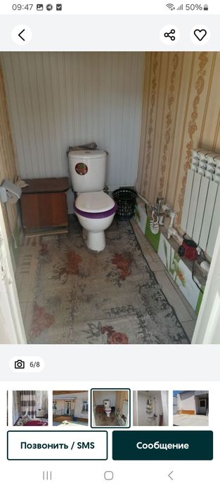 Уй сотилади.3'3 сотих 4 хона