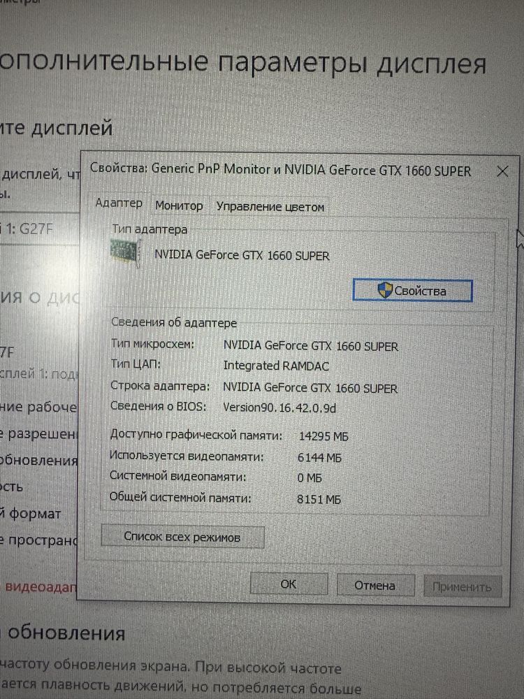 Игровой компьютер срочно