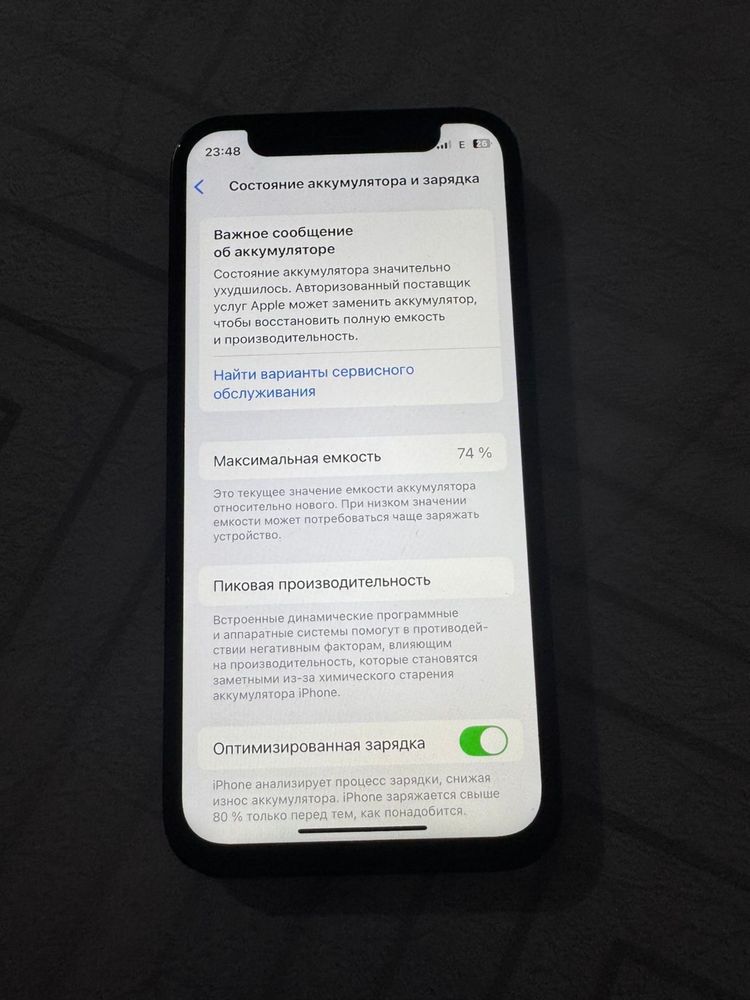 Iphone 12 mini.