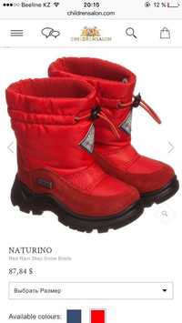 Детская зимняя обувь Naturino Италия