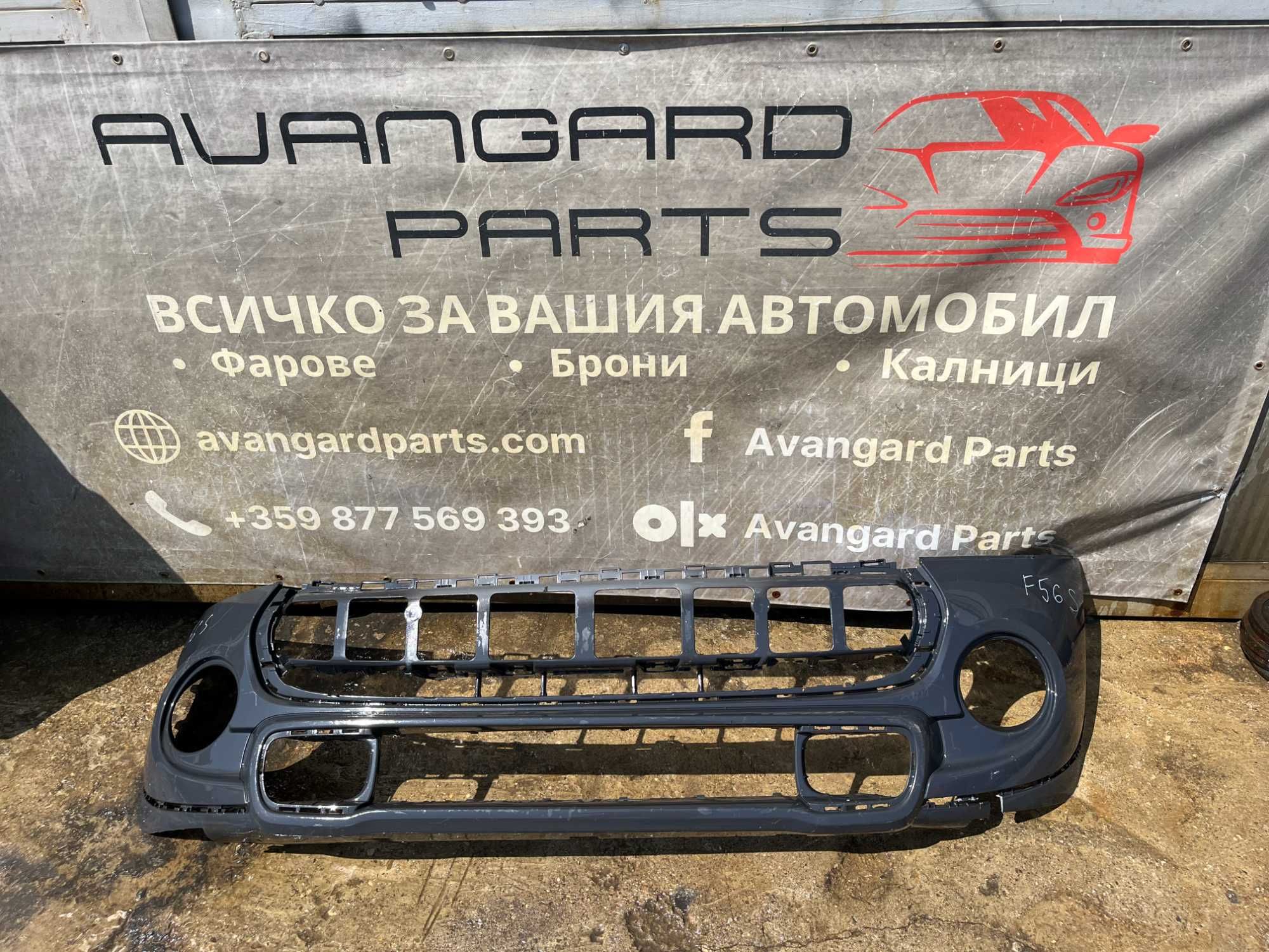 Броня MIni F56 S Sport