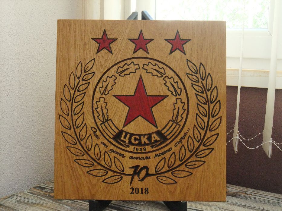ЦСКА - герб, лого