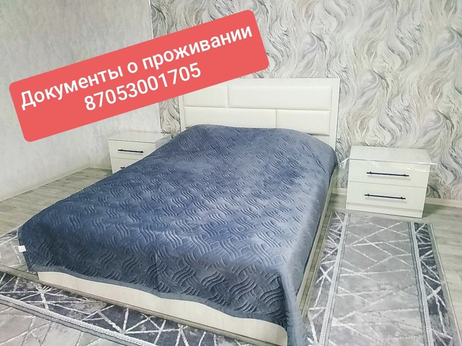 Центр 2000/час,Детский мир,Жагат,Цум,Март,Акимат,,ЖД вокзал,Атриум