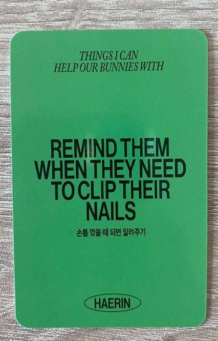 NewJeans Haerin  официална фотокартичка