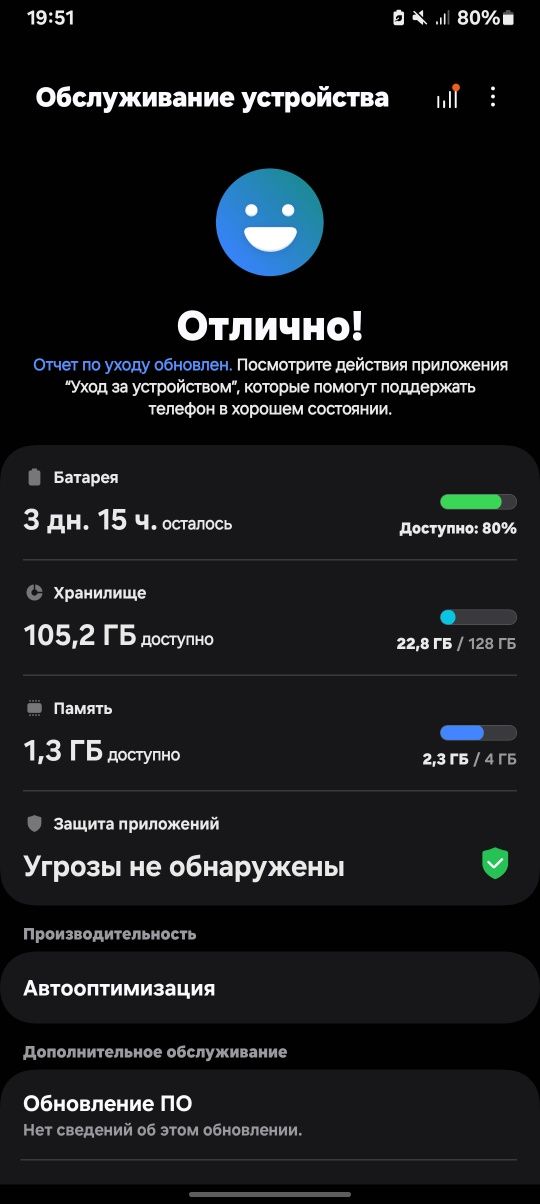 Samsung A13 4/128 Sotiladi