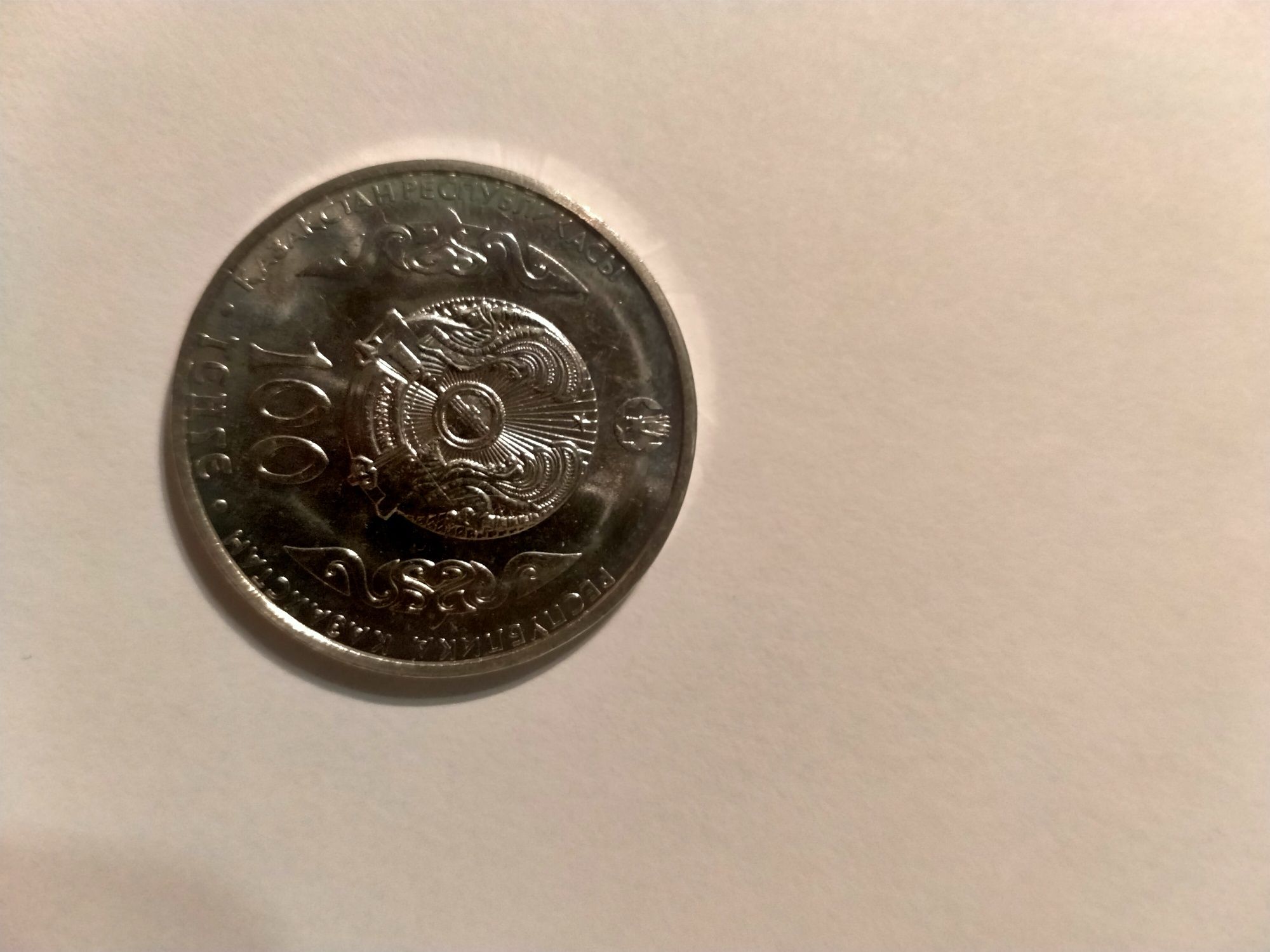 Монета Әбілқайыр хан серебряная