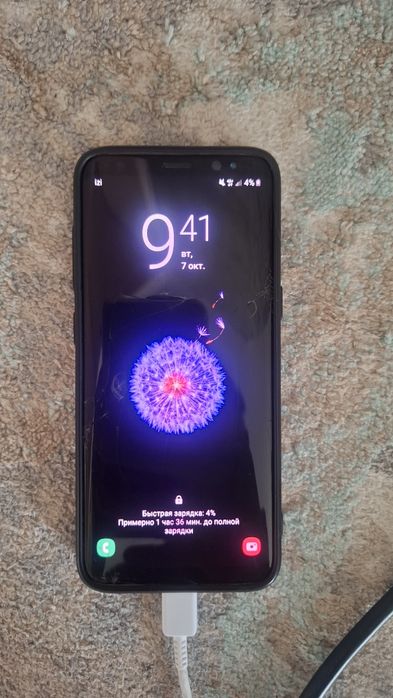 Samsung Galaxy  S8