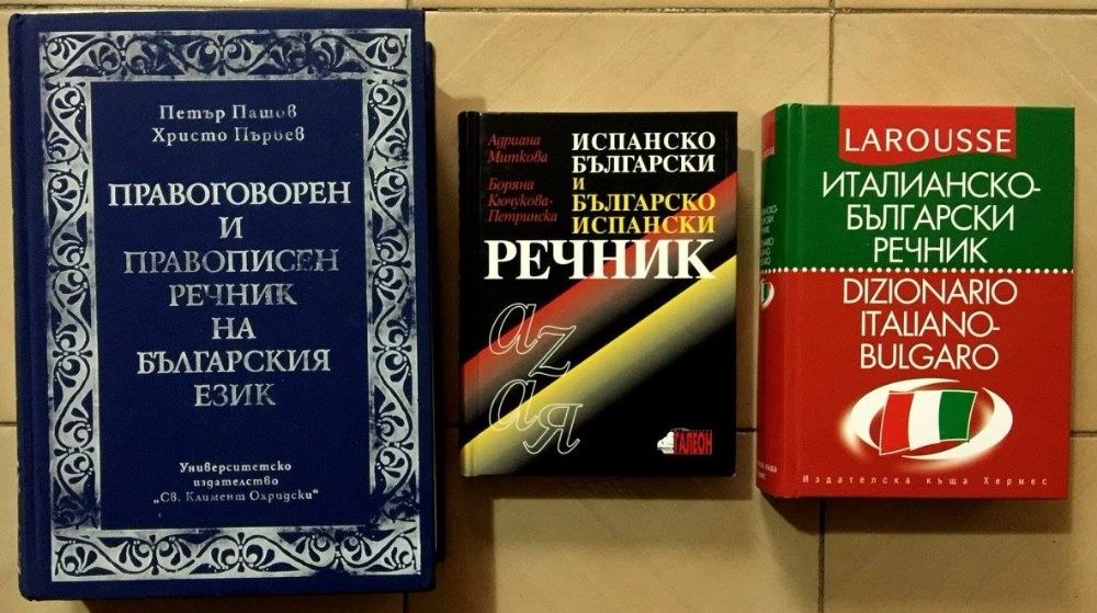 книги - класика.