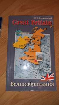 Книга Great Britain