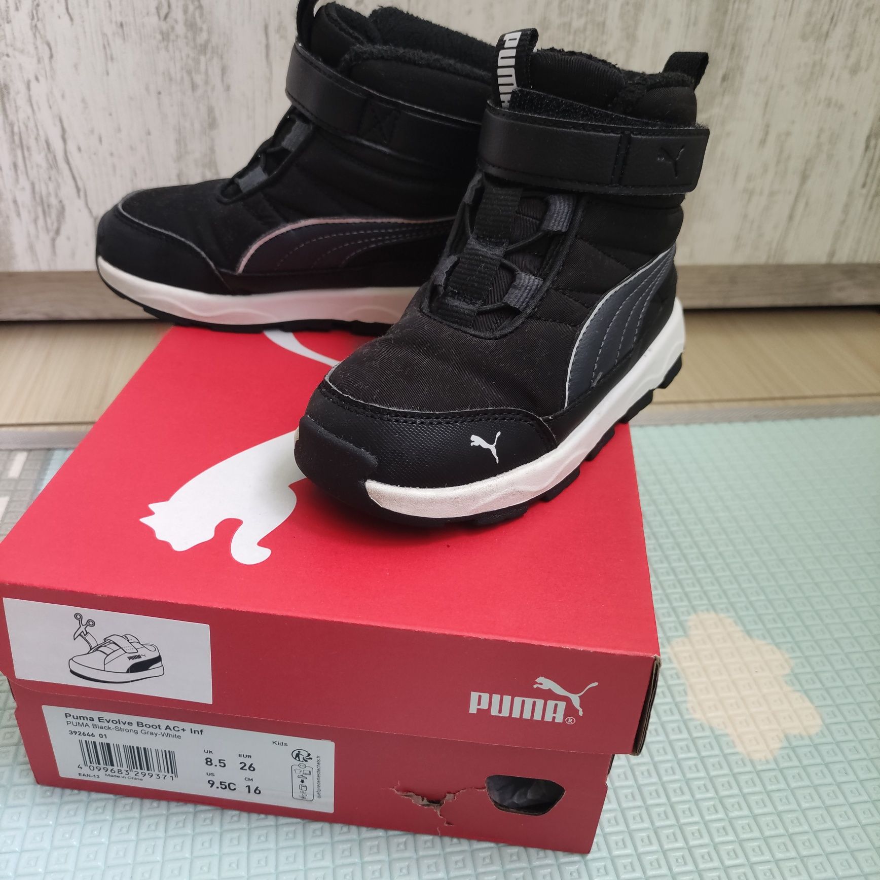 Ботушки Puma Evolve Boot