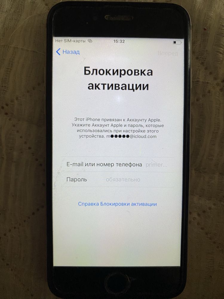 Продам  или обменяю iPhone 6 заблокированный на что нибудь стоющее