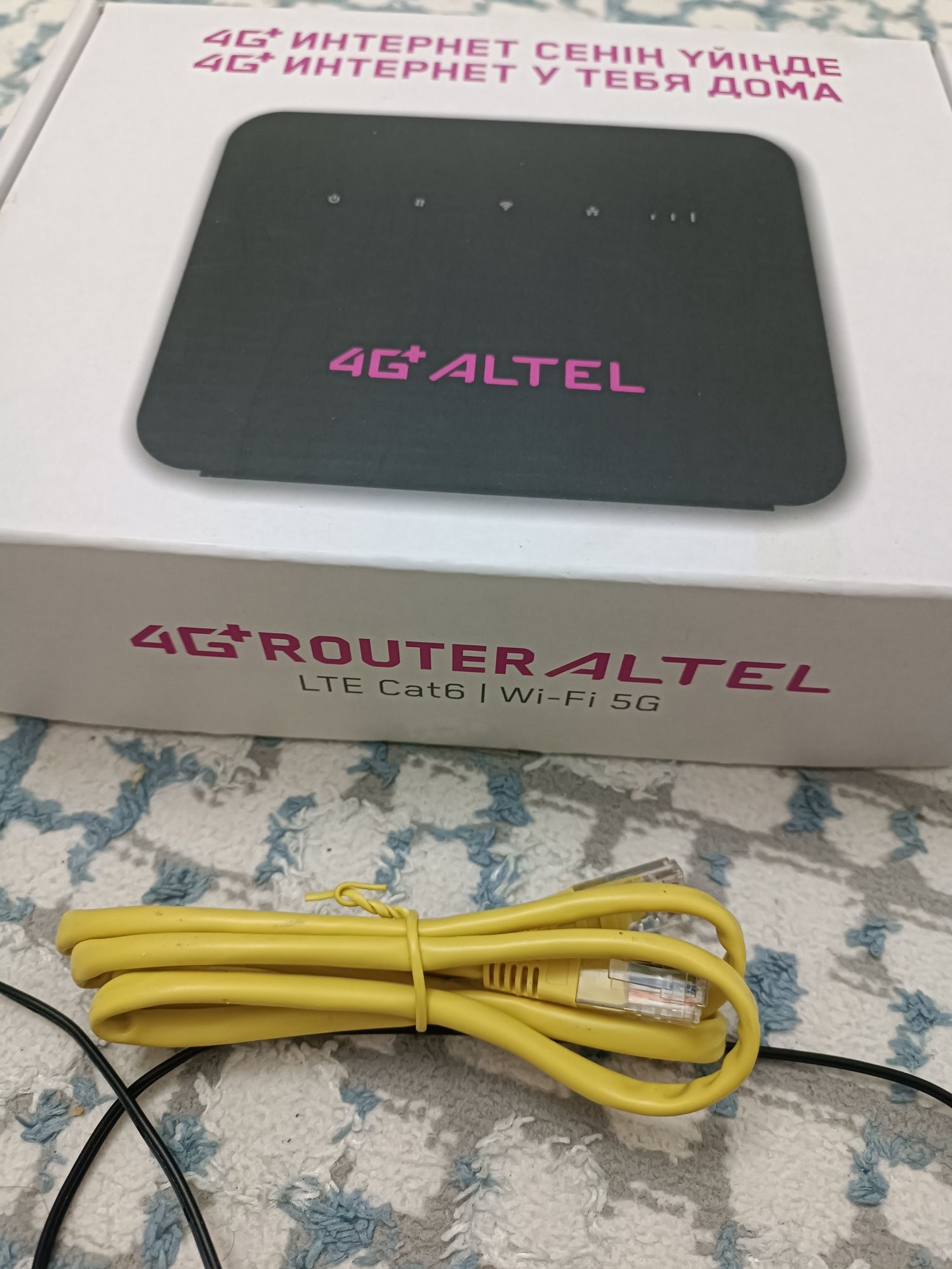 Роутер Алтел wifi, Роутер Билайн