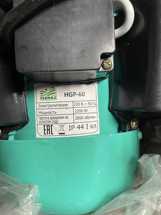Motoare electrice 220 v 2,2 kw si 1,5 kw