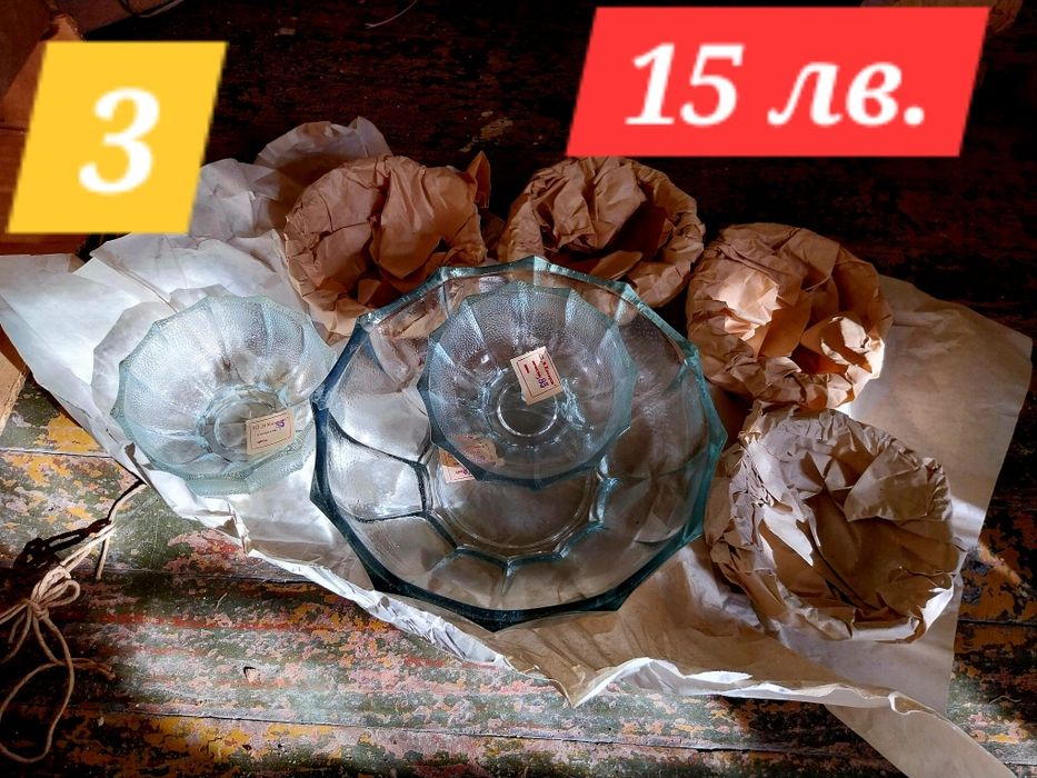 Сервизи - вижте снимките за цени