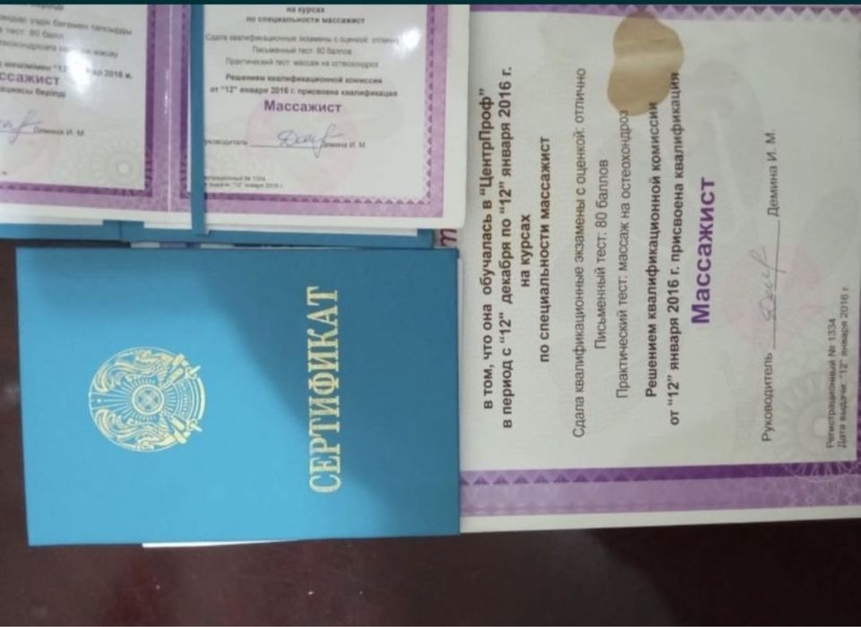 Массаж пилинг акция